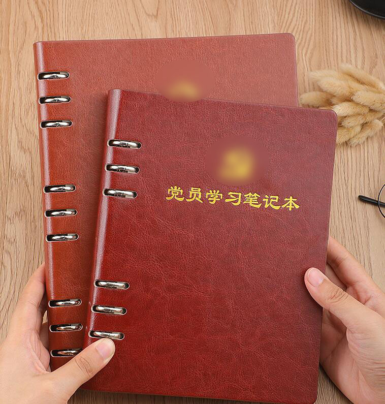 江西党员学习教育笔记本